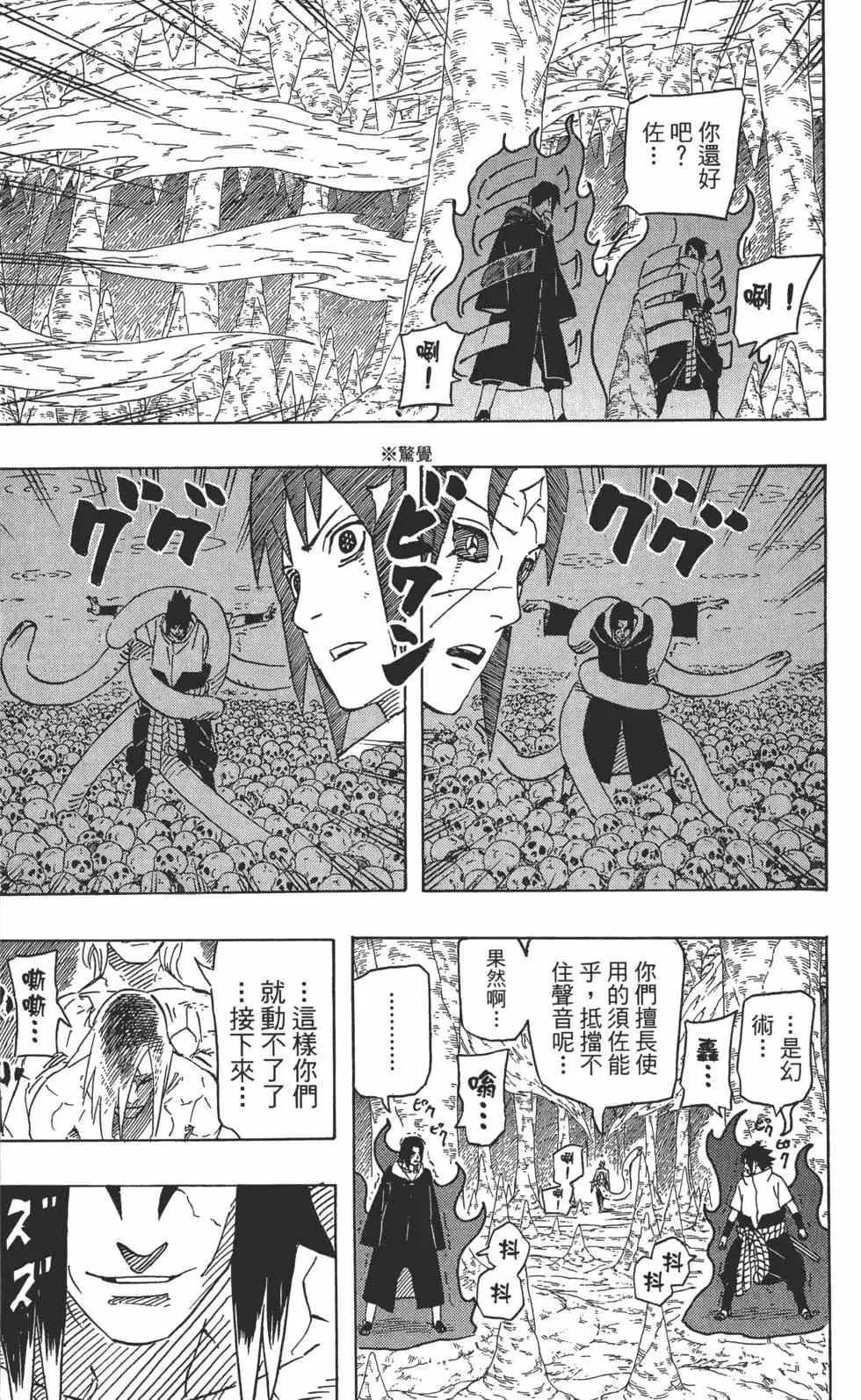 第61卷 第178页