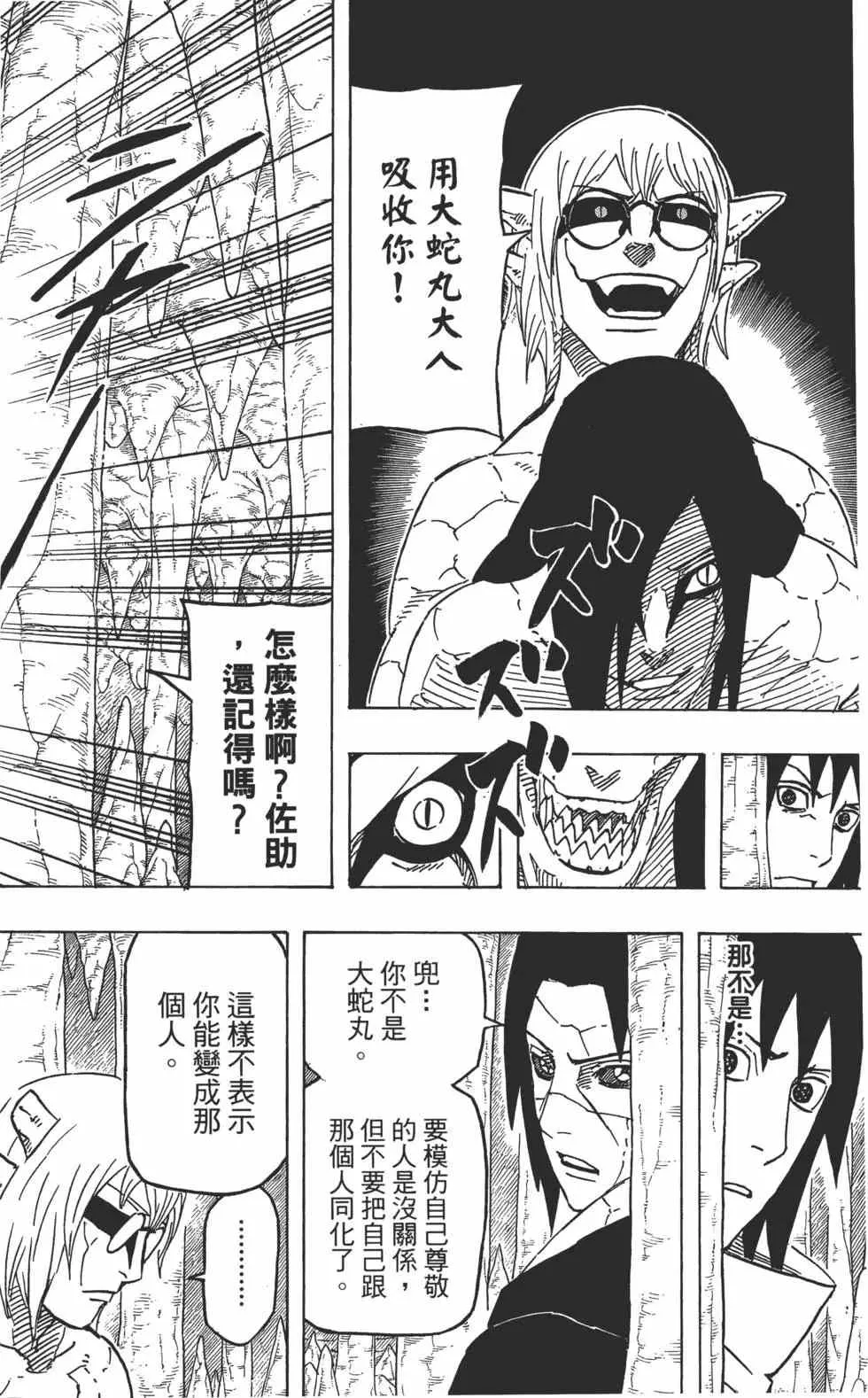第61卷 第179页