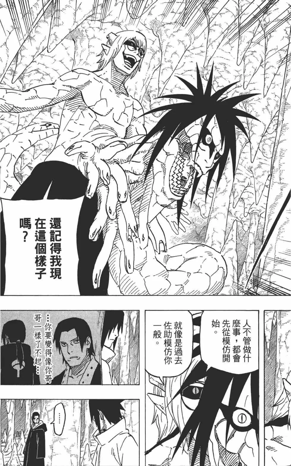 第61卷 第180页