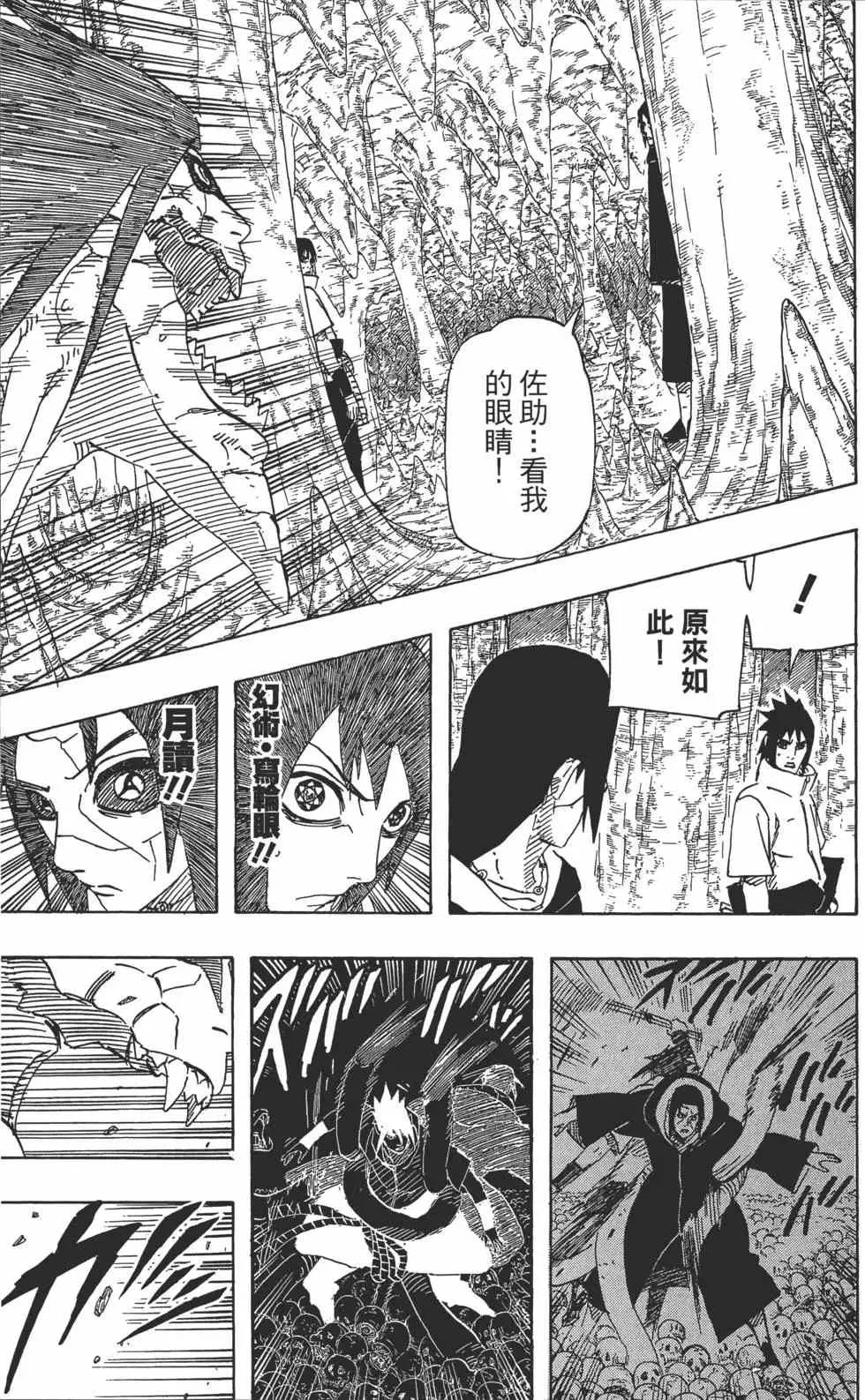 第61卷 第182页