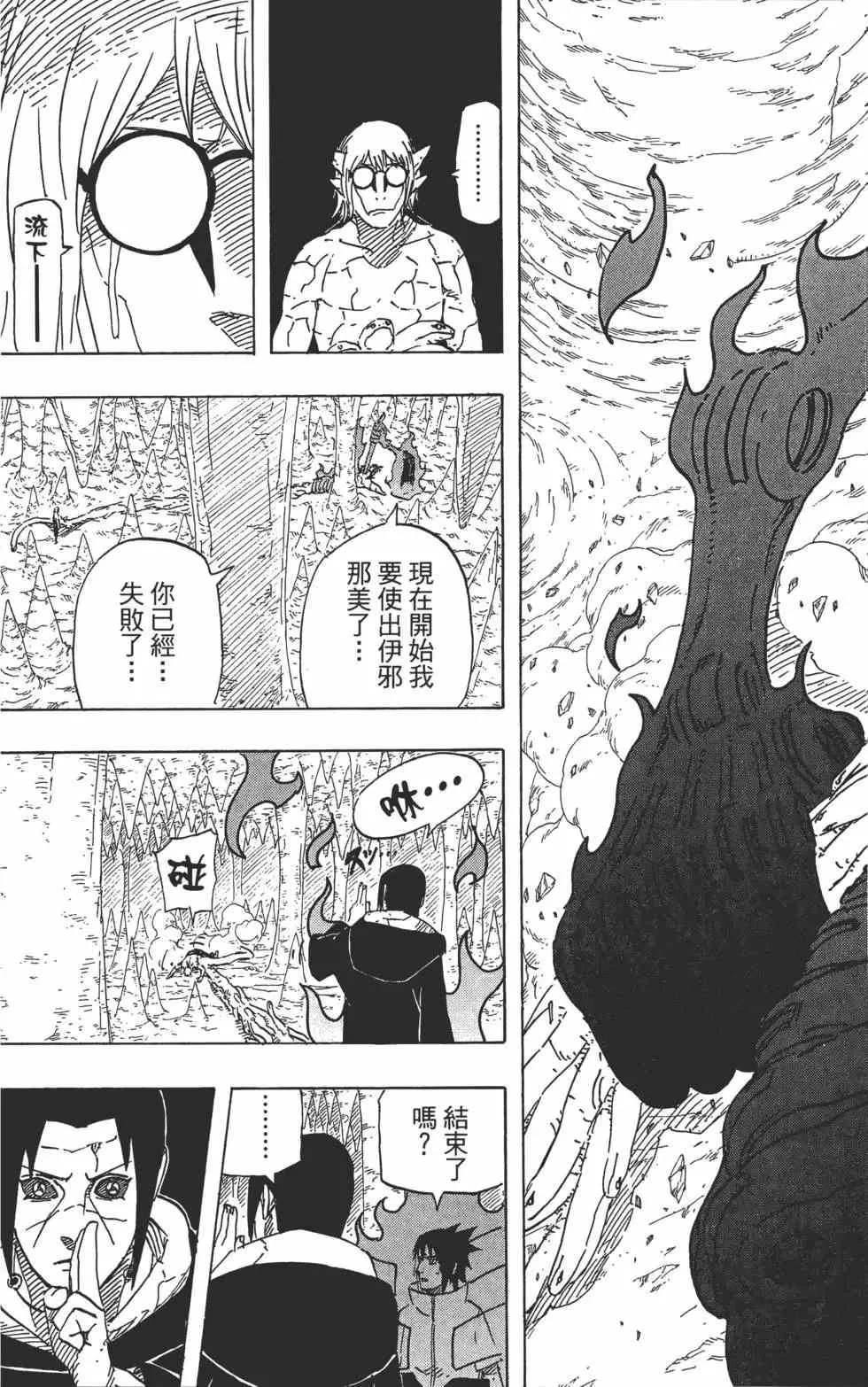 第61卷 第184页
