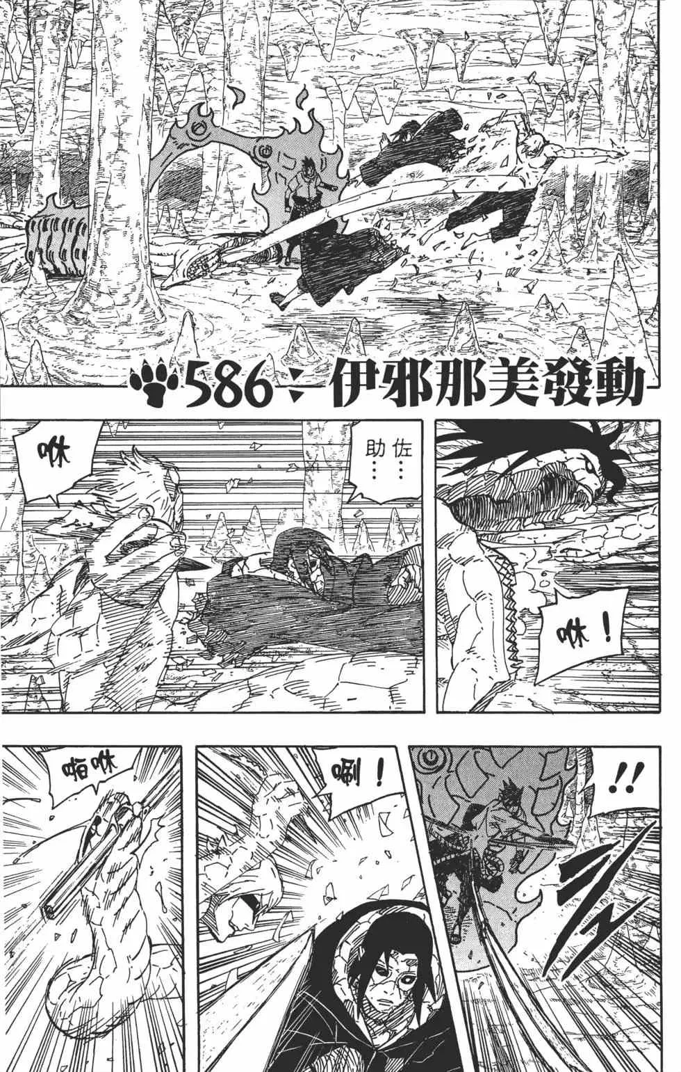 第61卷 第188页