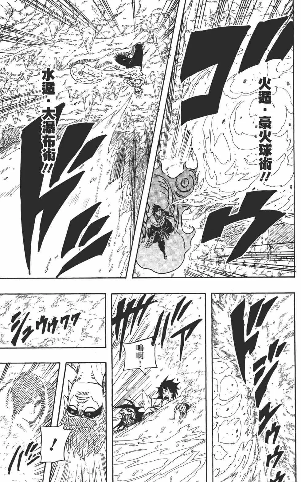 第61卷 第190页