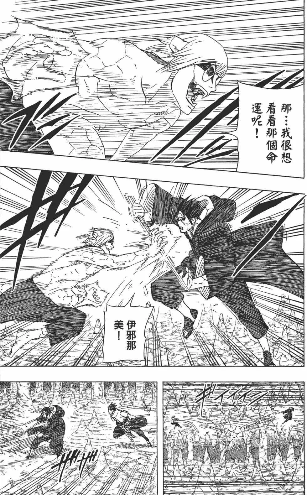 第61卷 第194页
