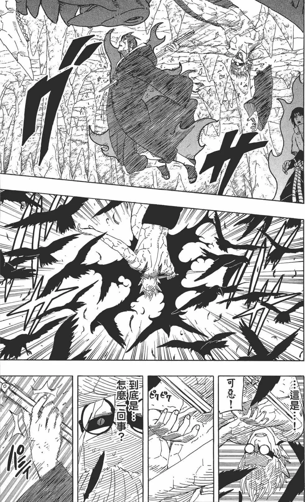 第61卷 第198页