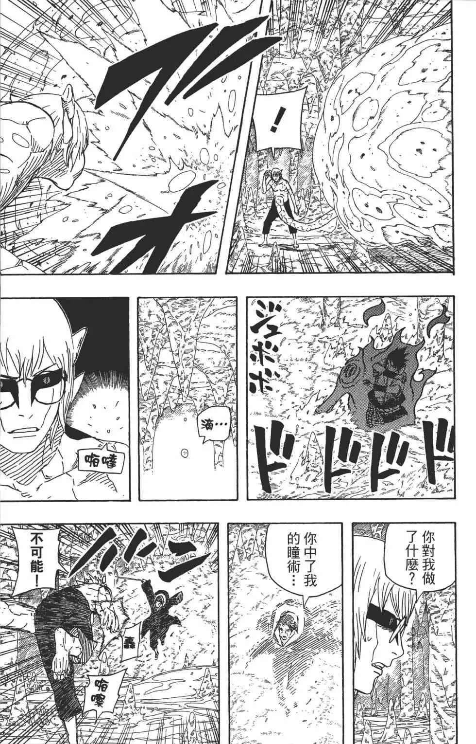 第61卷 第200页