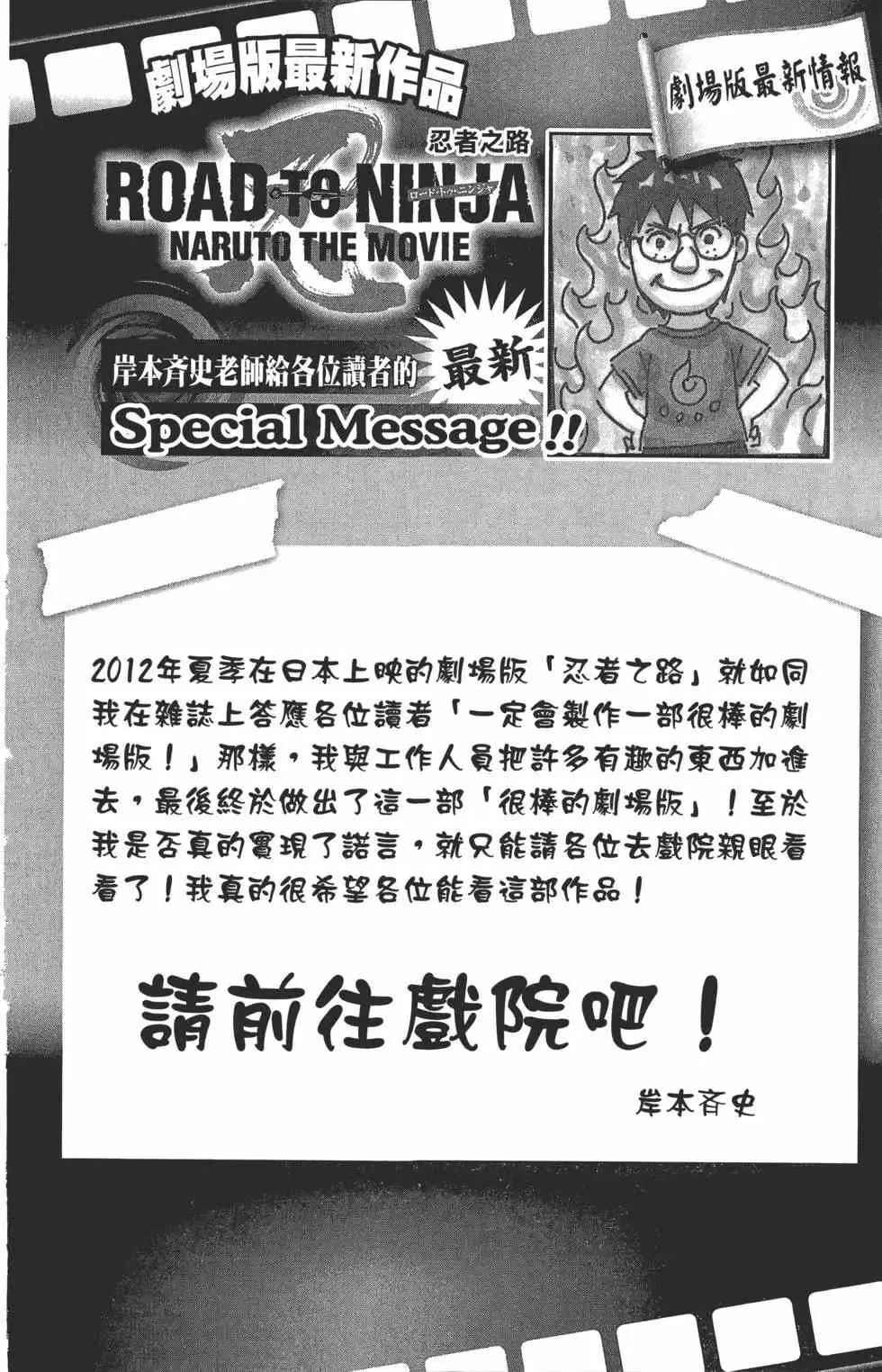第61卷 第205页