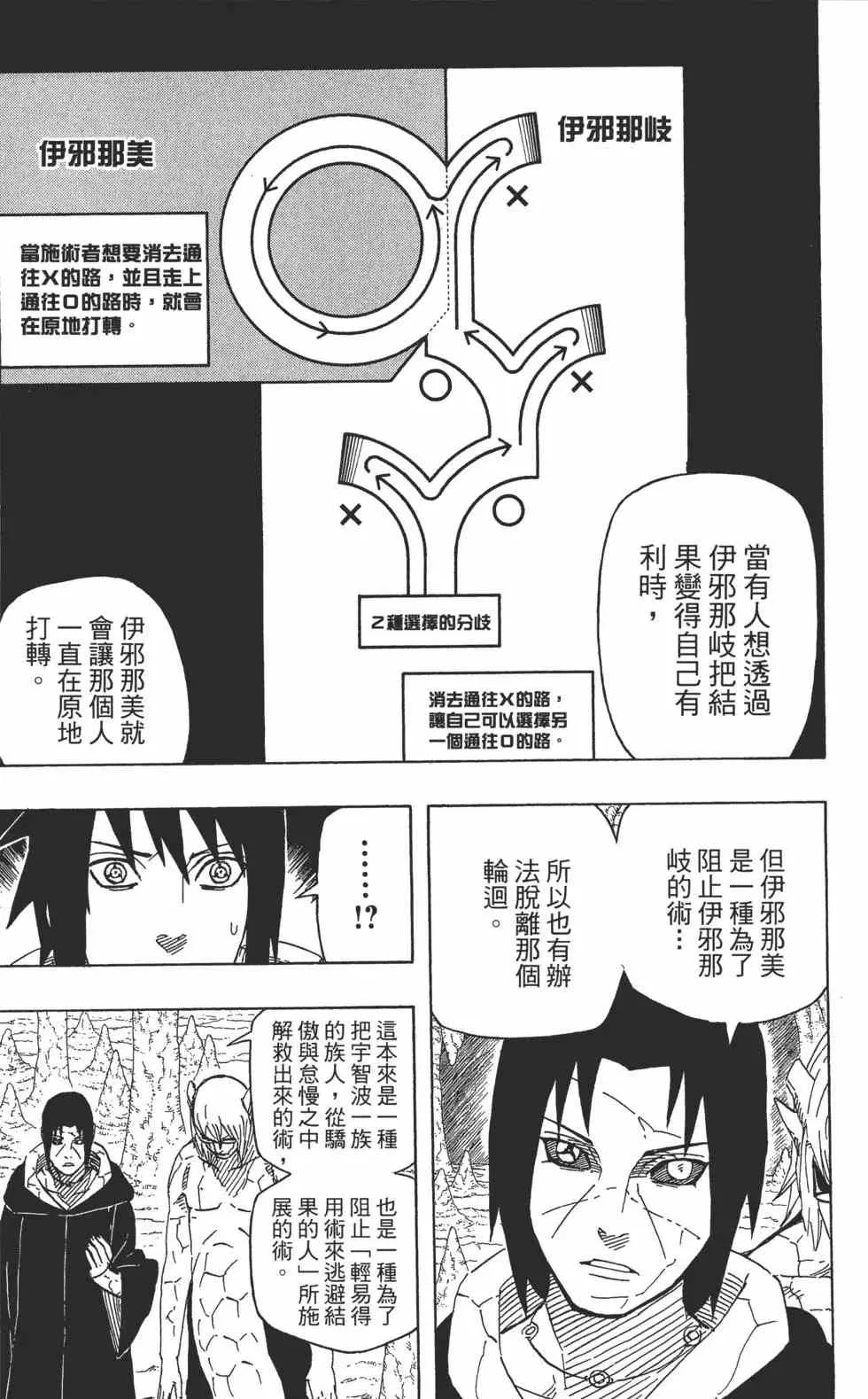 第61卷 第210页