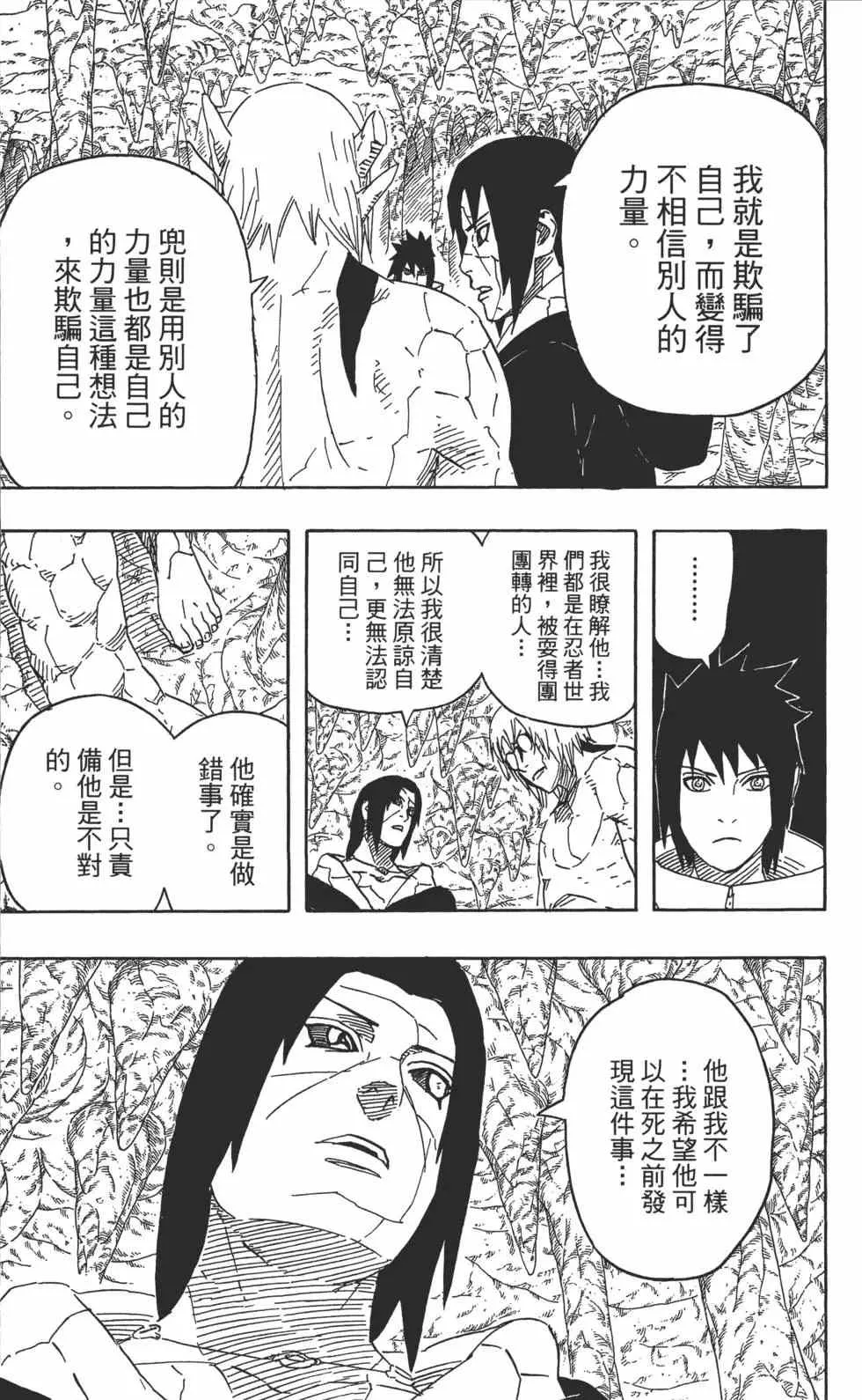 第61卷 第212页
