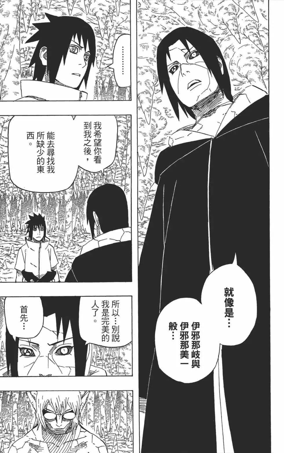 第61卷 第214页