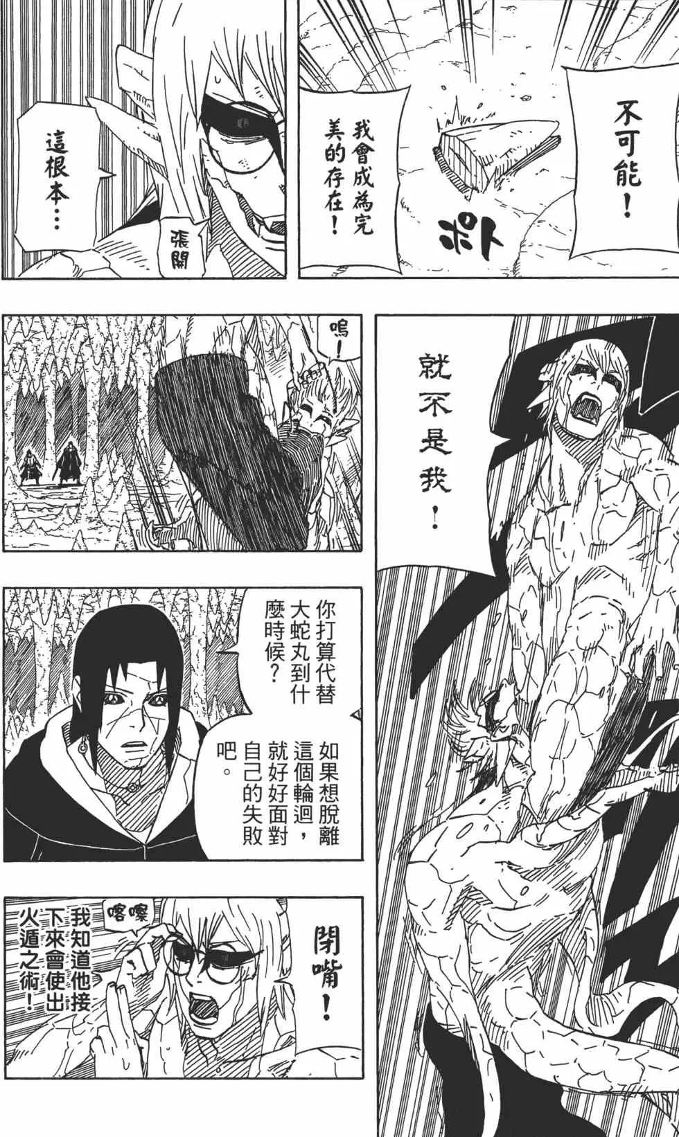 第61卷 第215页