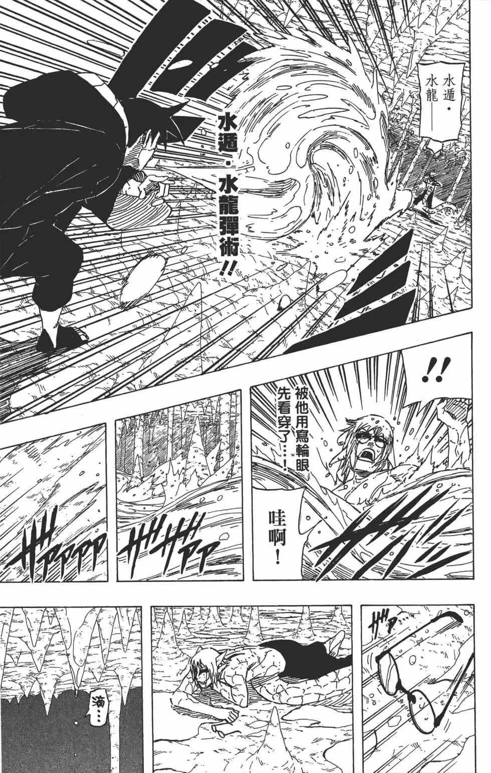 第61卷 第216页