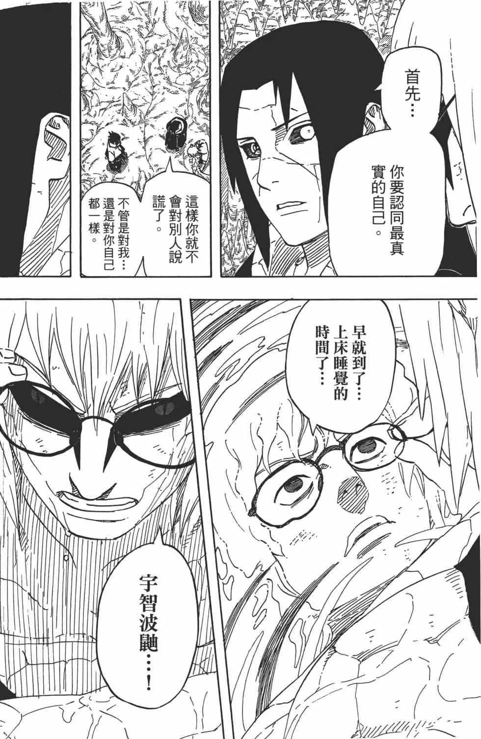 第61卷 第219页