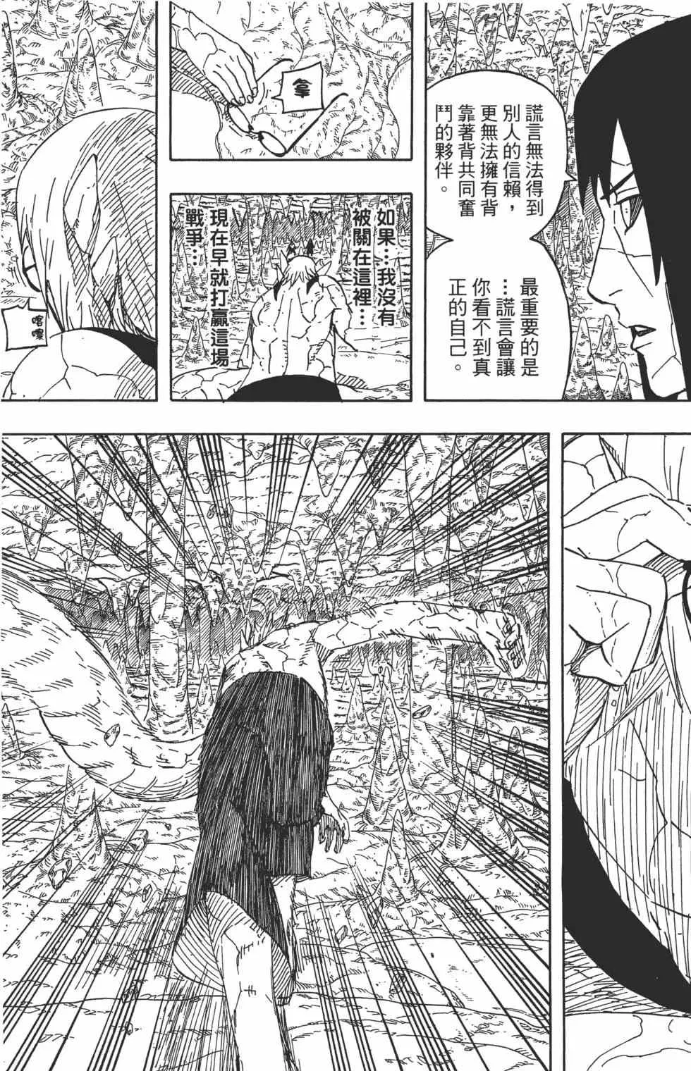 第61卷 第220页