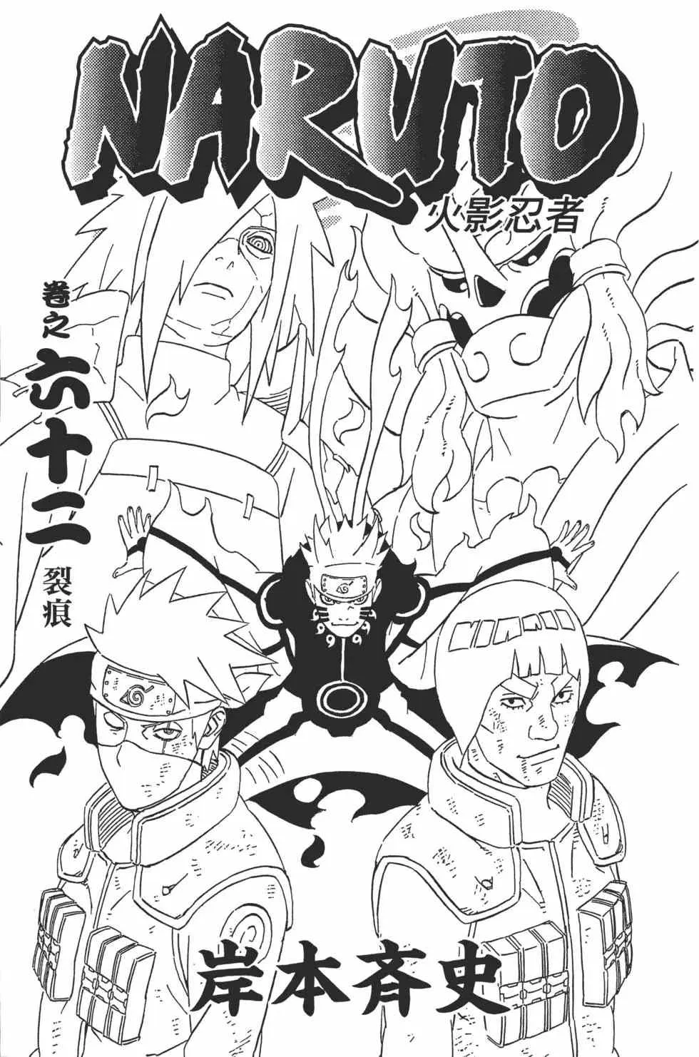 第62卷 第2页