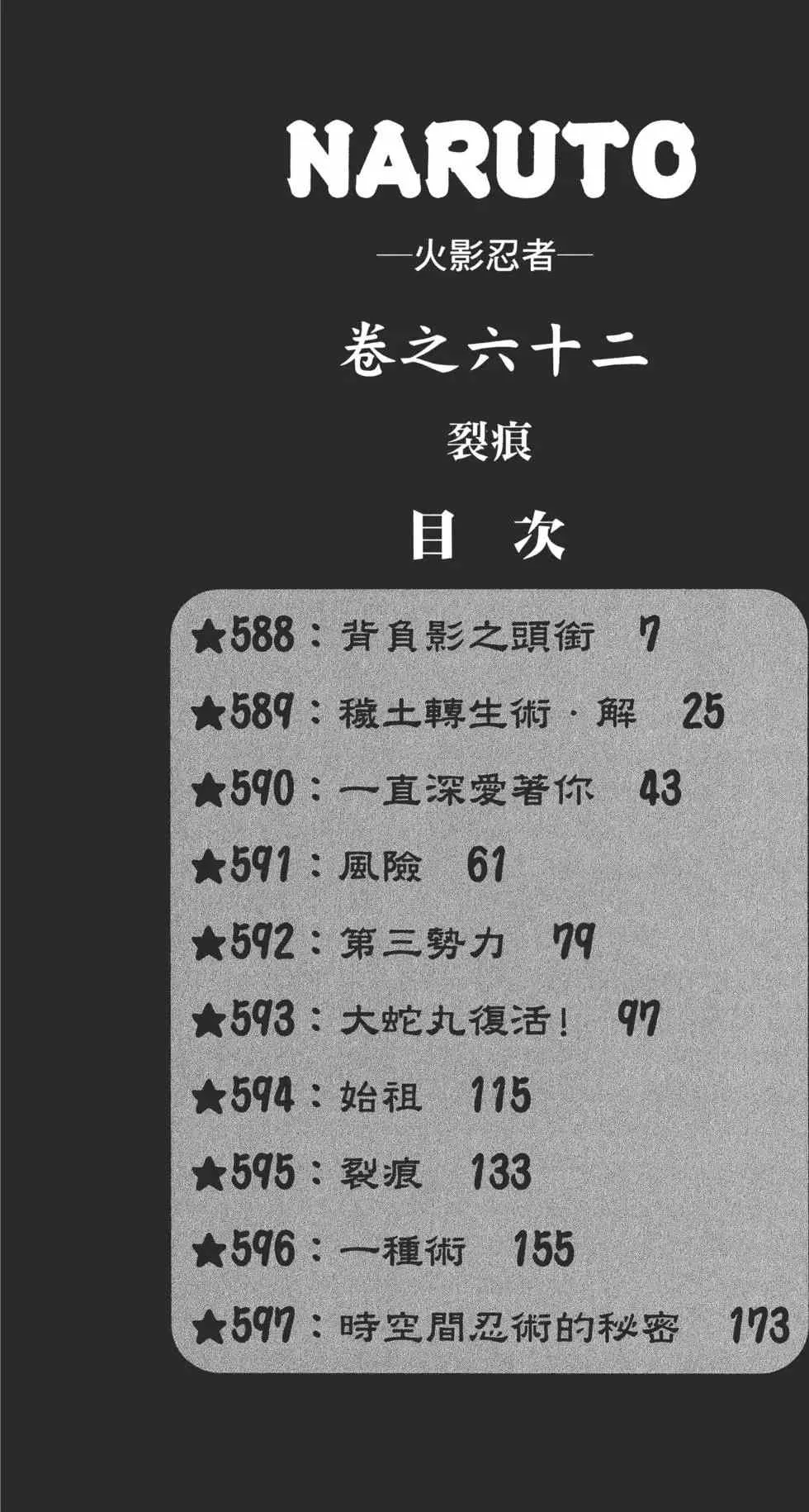 第62卷 第5页