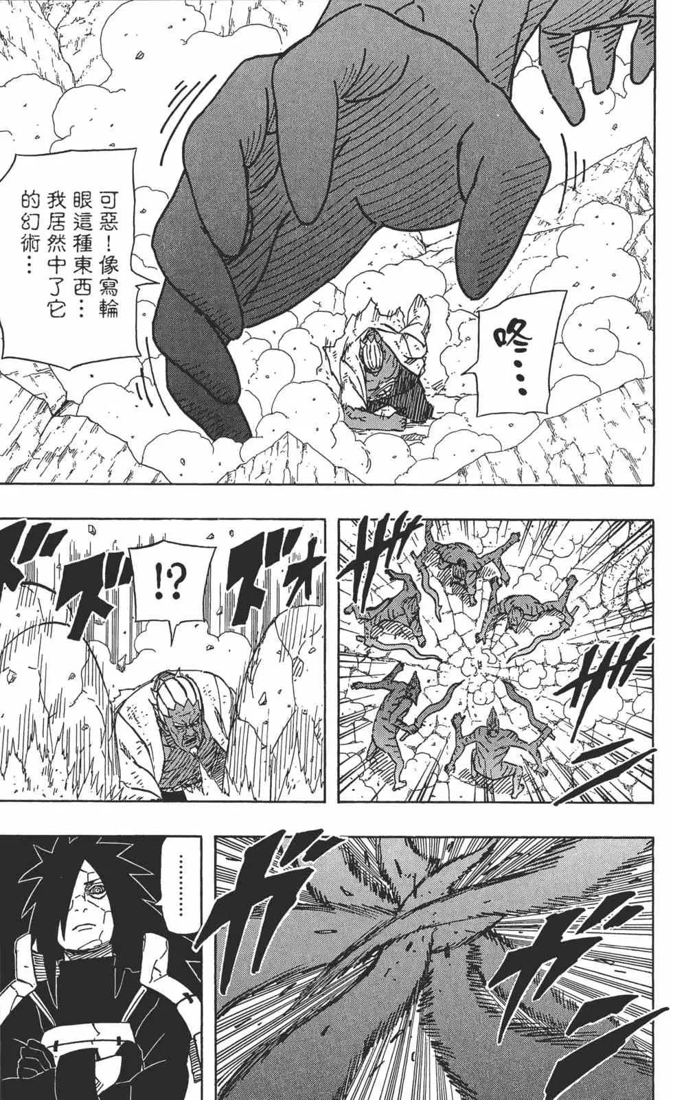 第62卷 第14页