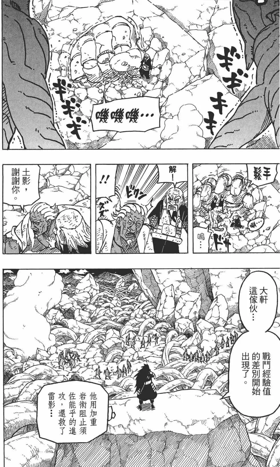 第62卷 第15页