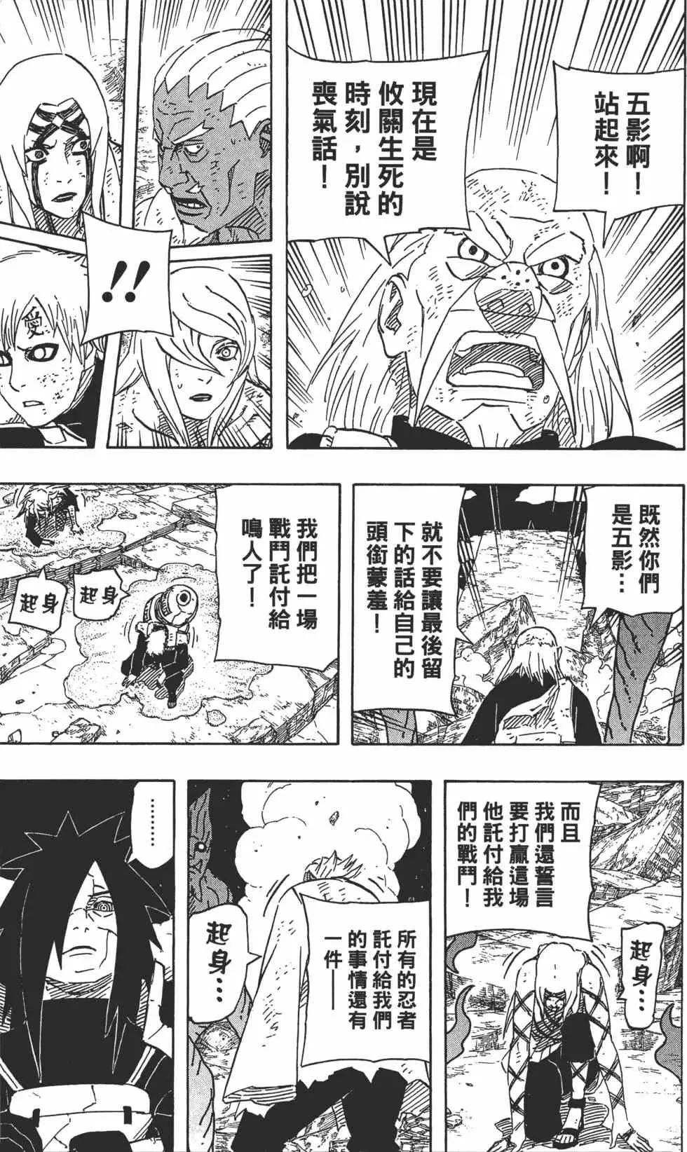 第62卷 第16页