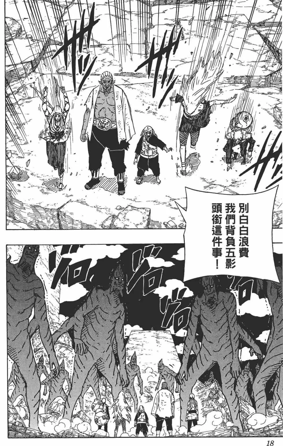 第62卷 第17页
