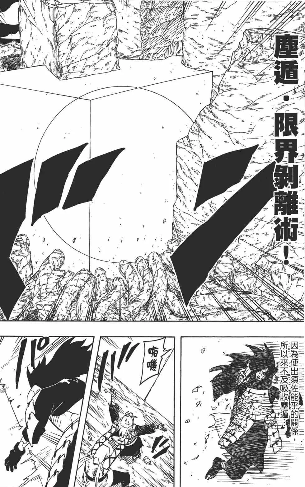 第62卷 第19页