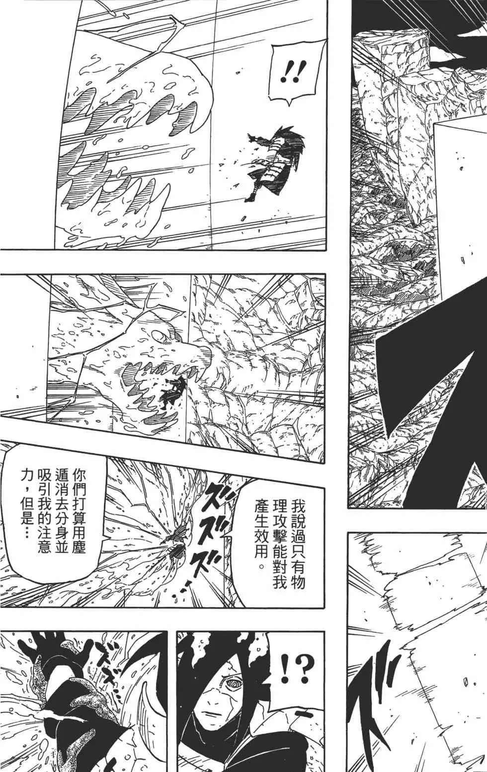 第62卷 第20页