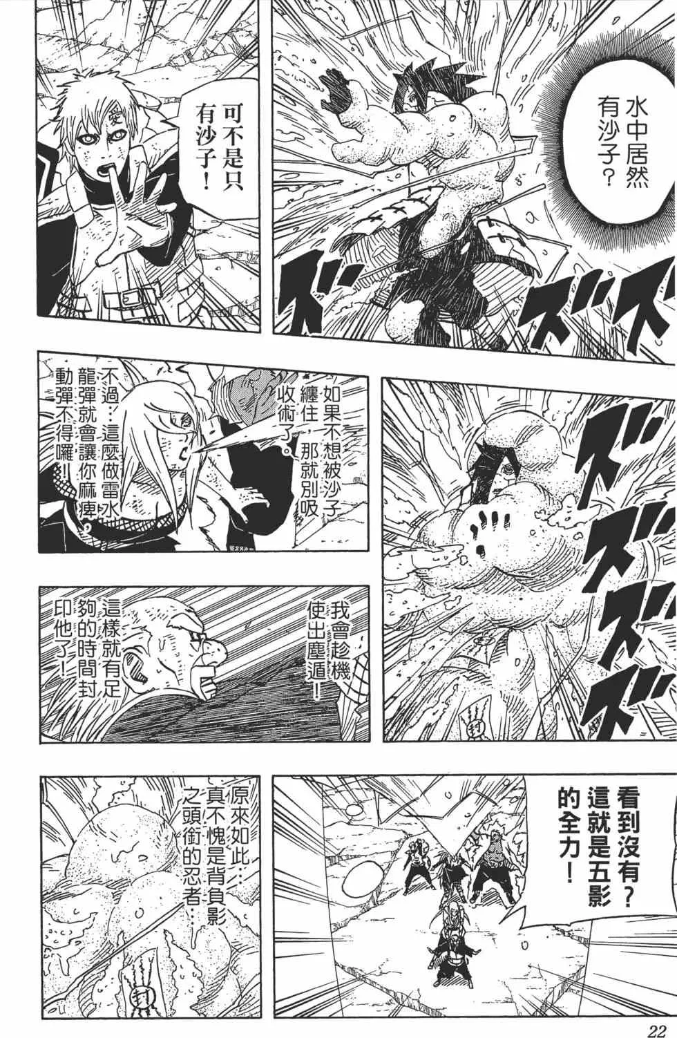 第62卷 第21页