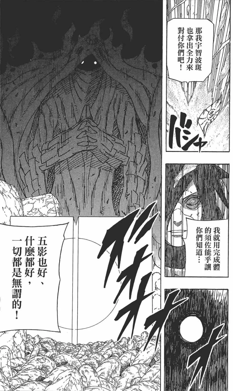 第62卷 第22页