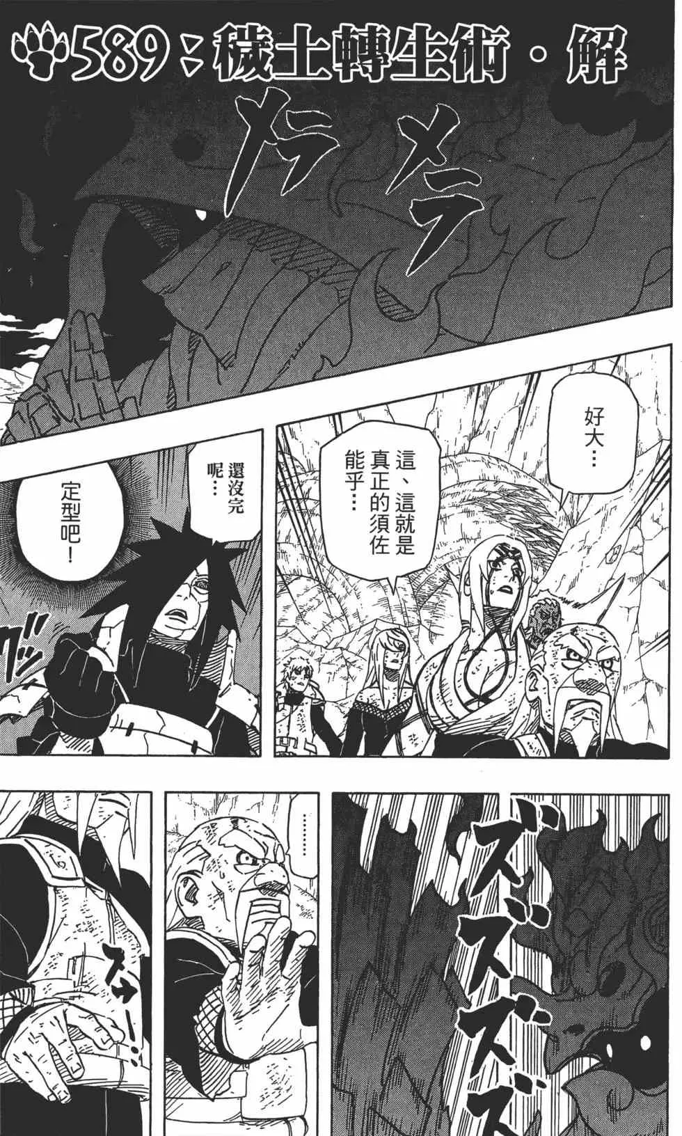 第62卷 第24页