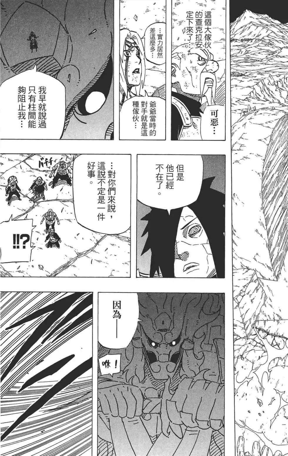 第62卷 第26页