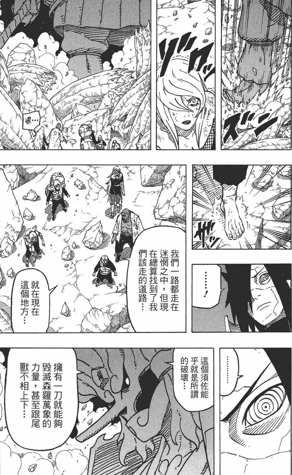 第62卷 第30页