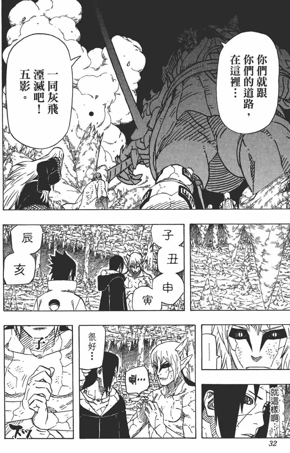 第62卷 第31页