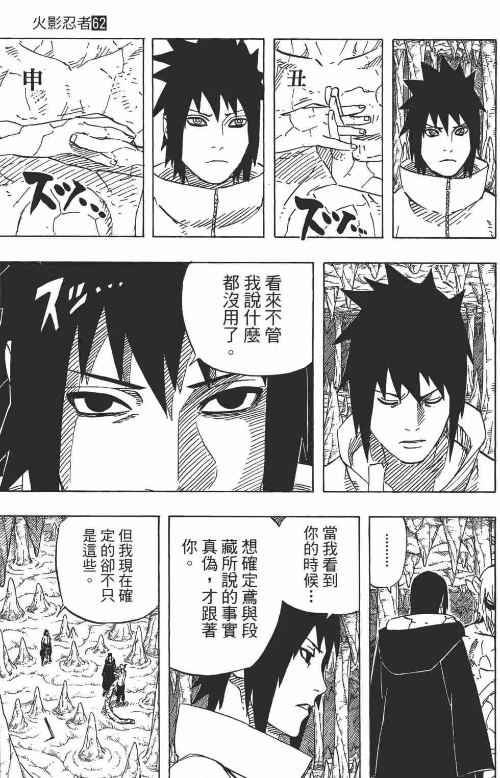 第62卷 第32页
