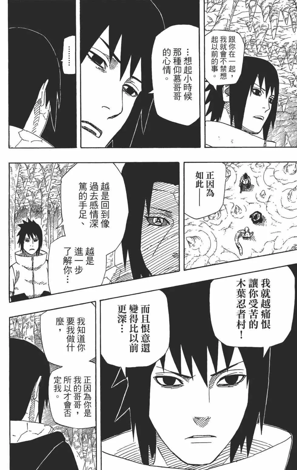 第62卷 第33页