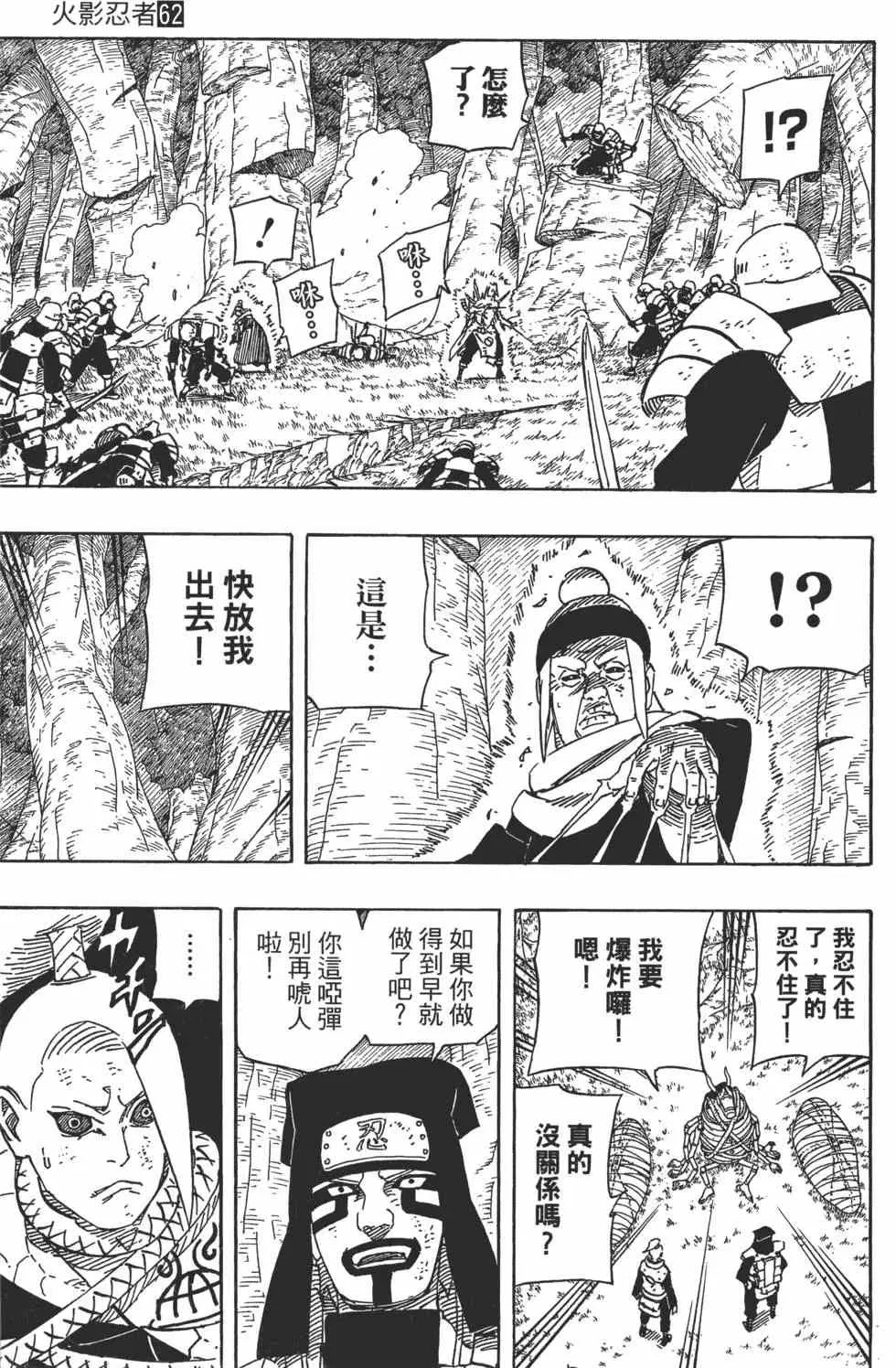 第62卷 第36页