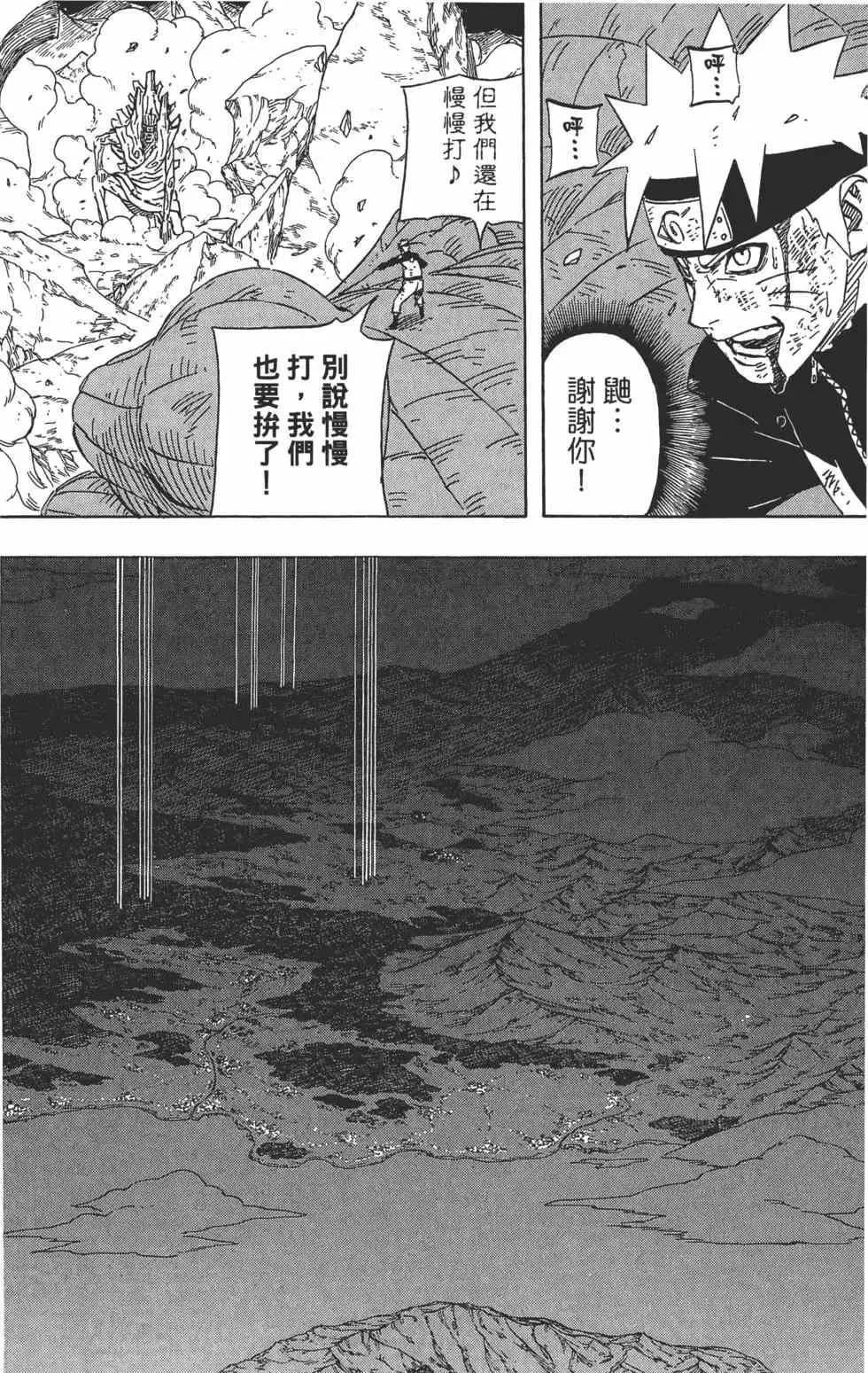 第62卷 第39页