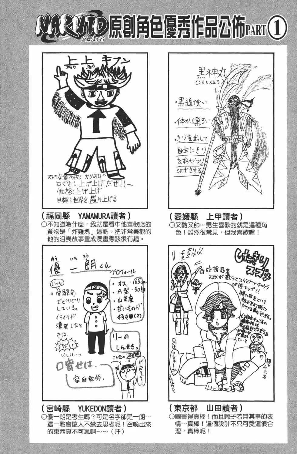 第62卷 第41页