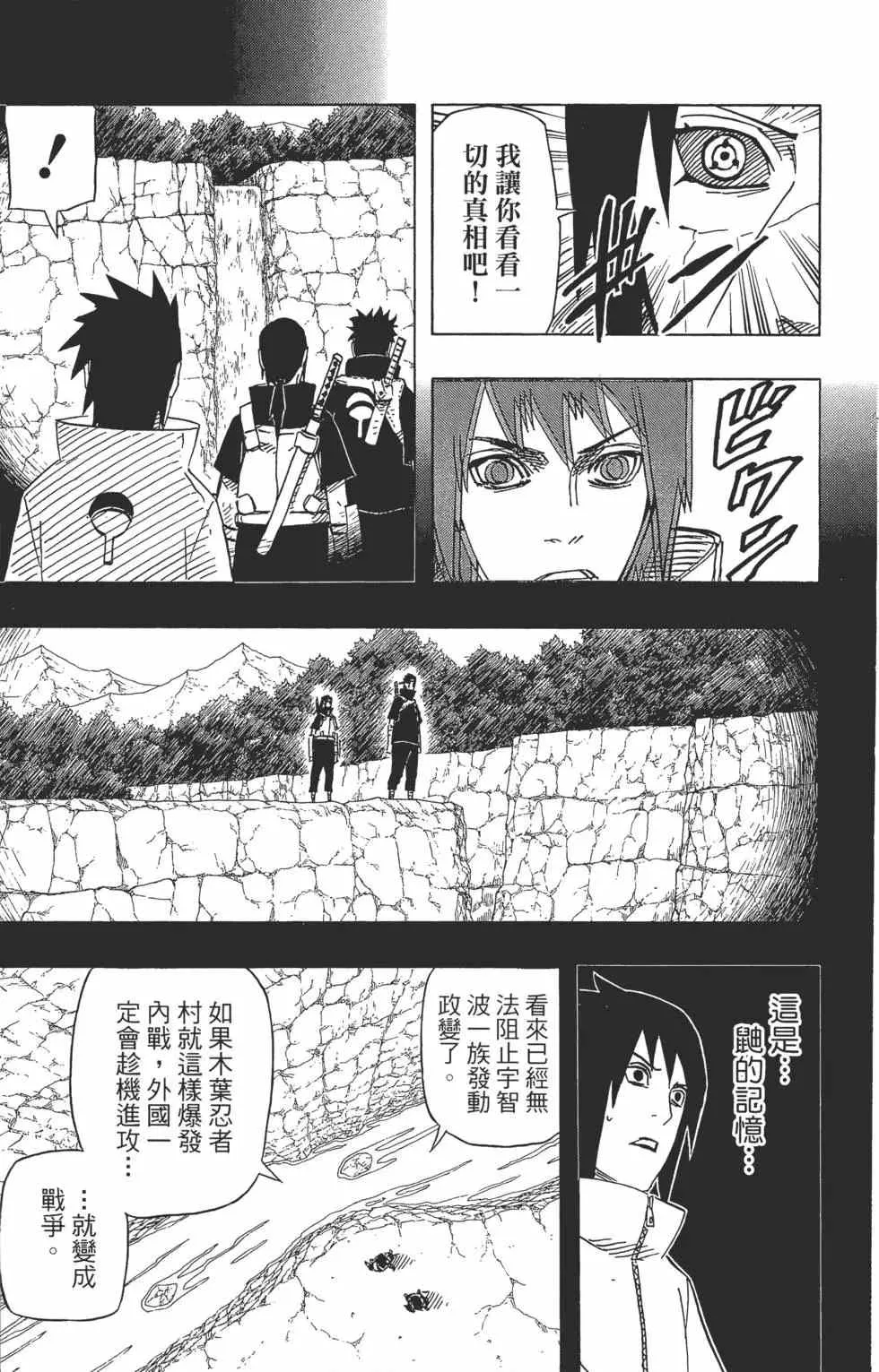 第62卷 第46页