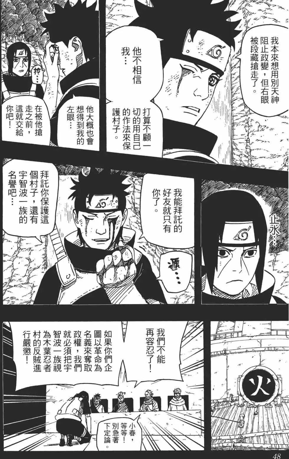 第62卷 第47页