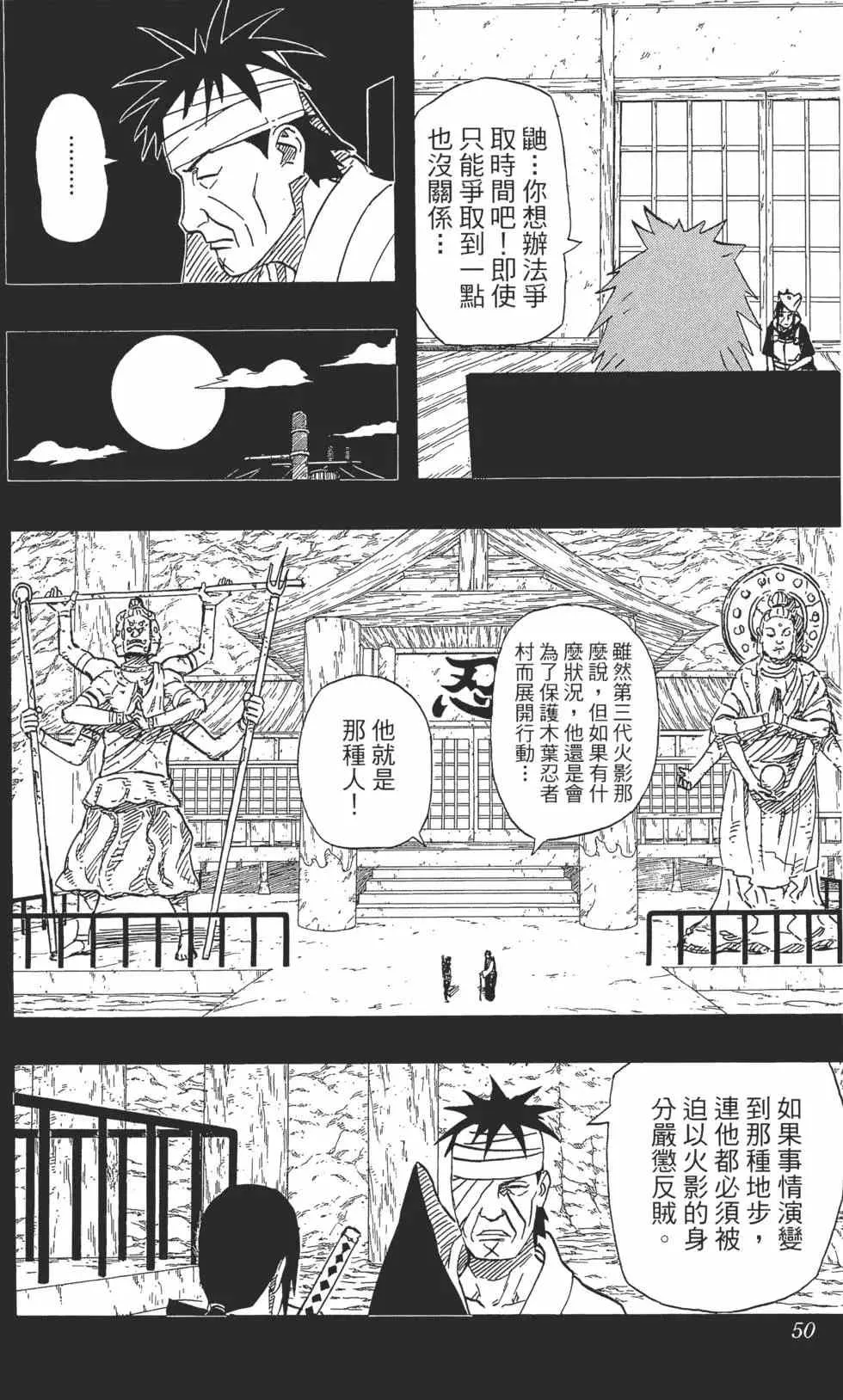第62卷 第49页