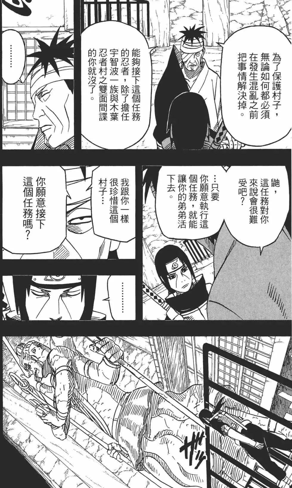 第62卷 第51页