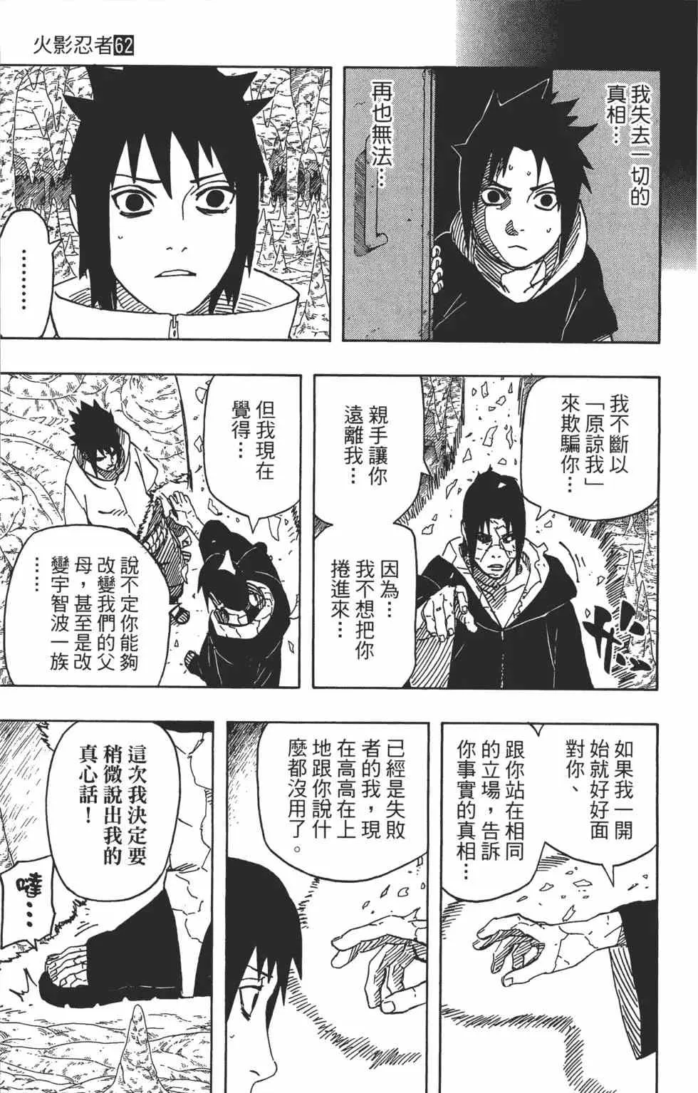 第62卷 第56页