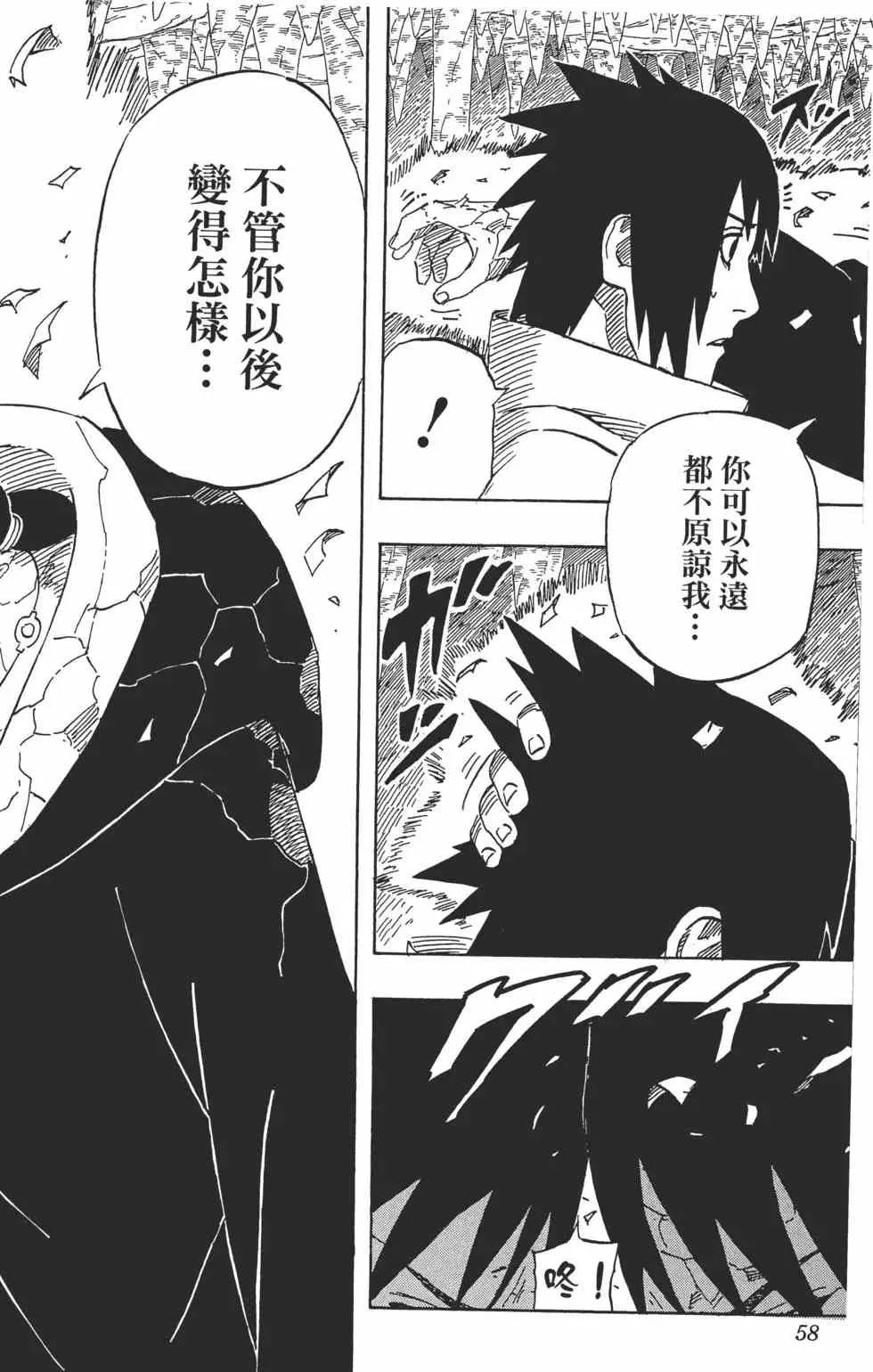 第62卷 第57页