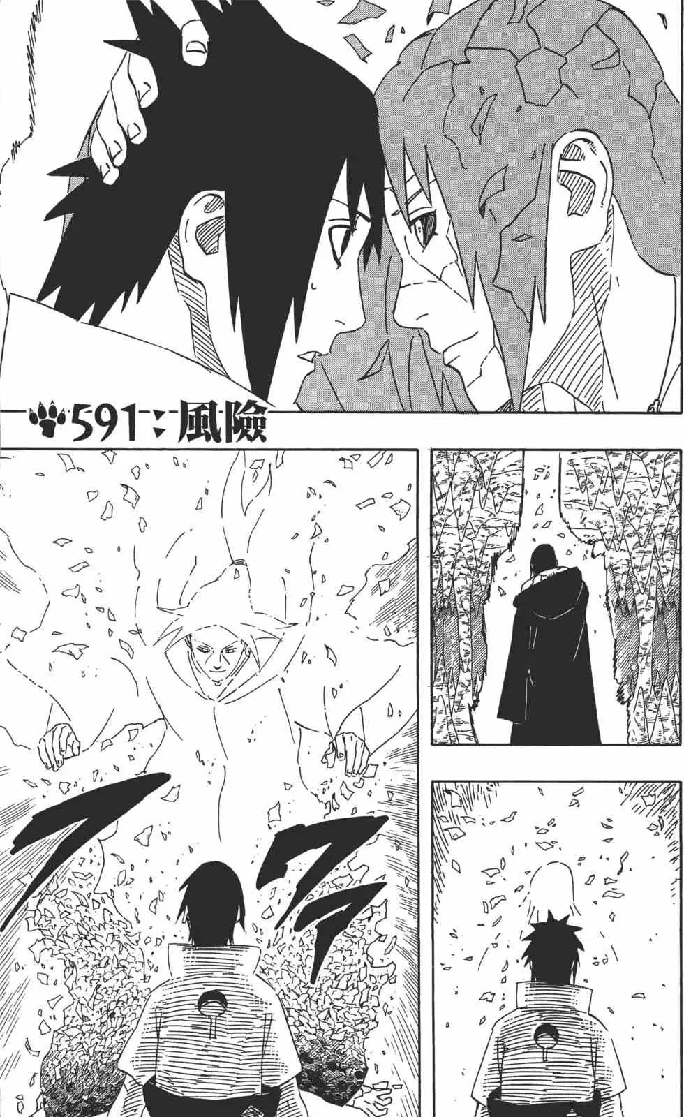 第62卷 第60页
