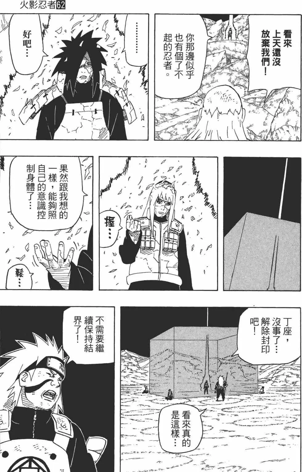 第62卷 第64页