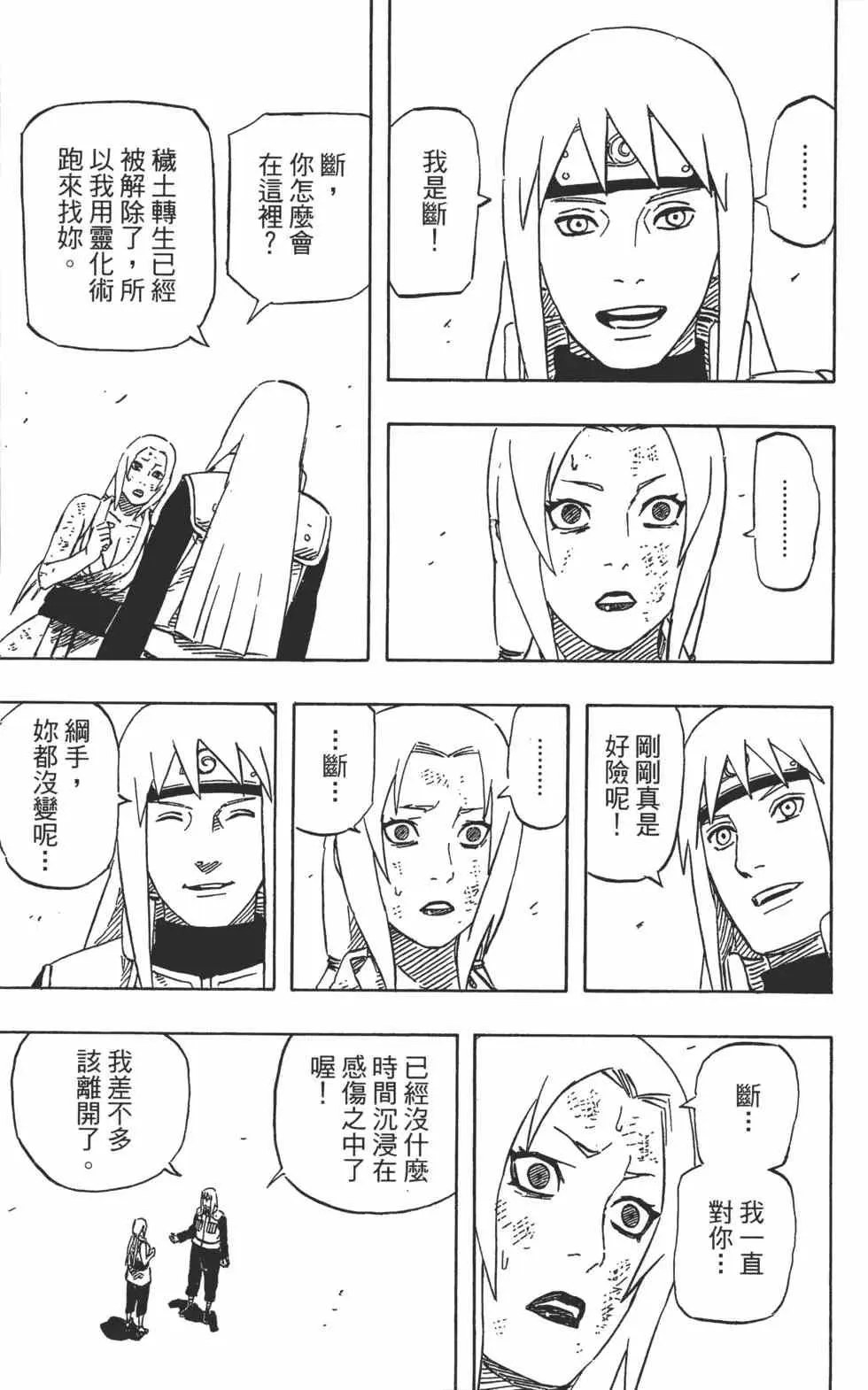 第62卷 第72页