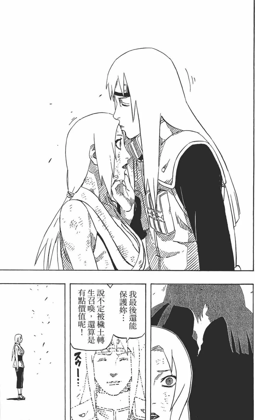 第62卷 第74页
