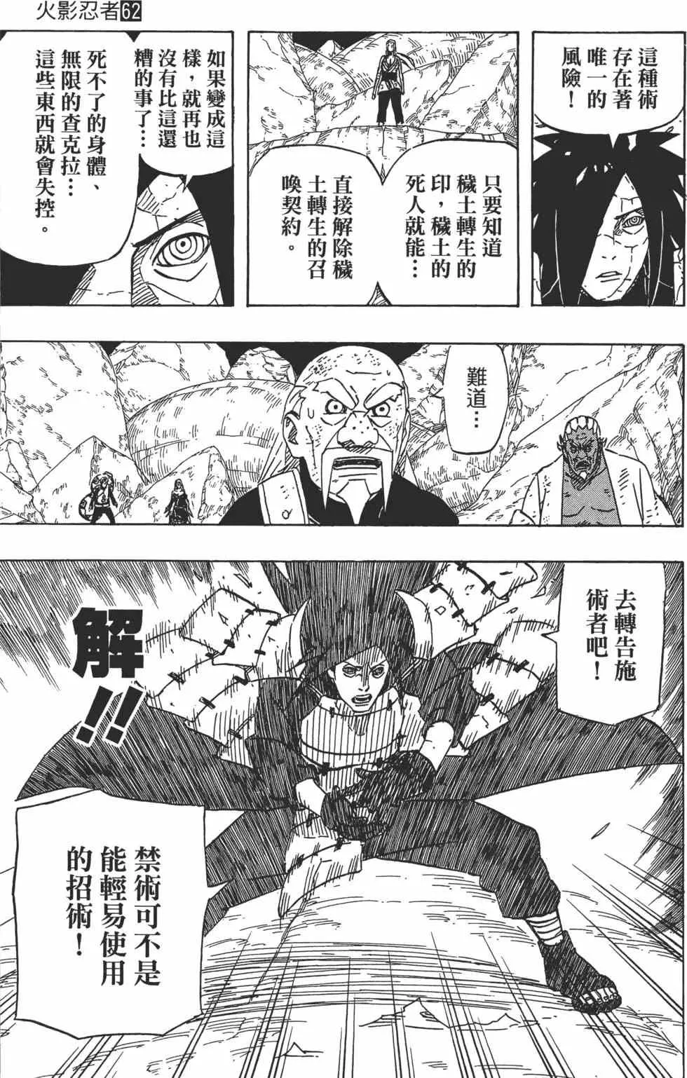 第62卷 第76页