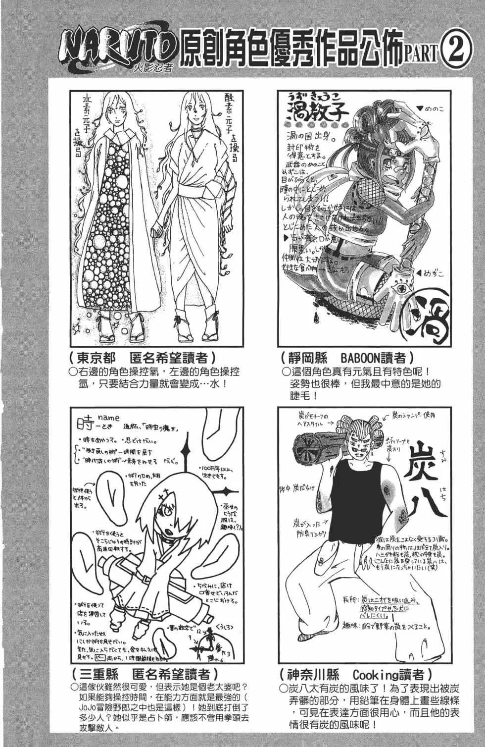 第62卷 第77页