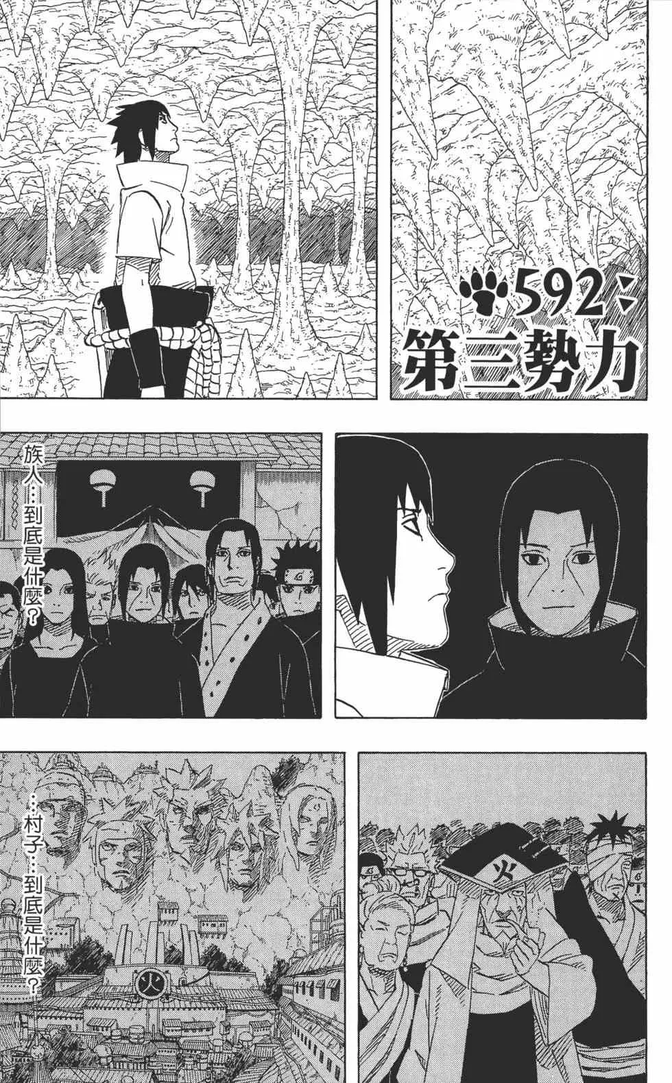 第62卷 第78页